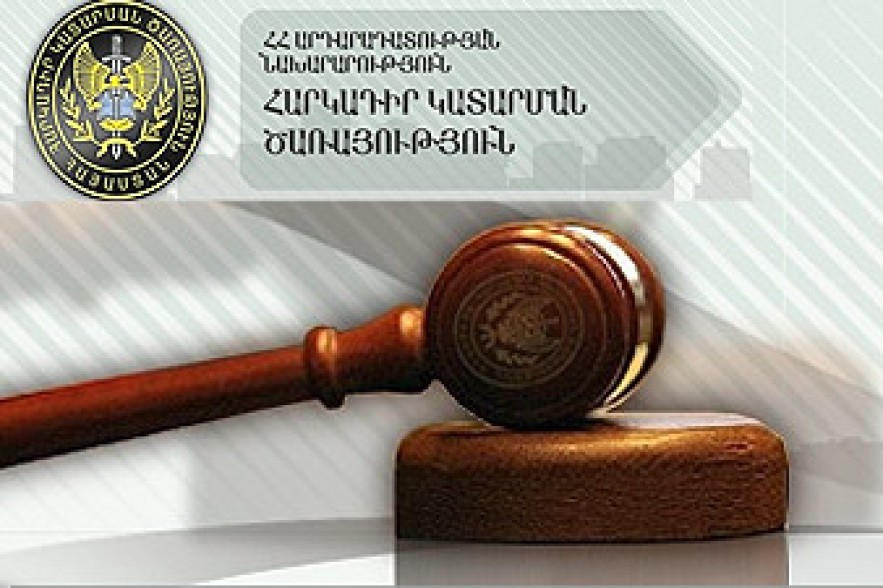 ԴԱՀԿ-ն առաջին կիսամյակում բռնագանձել է ավելի քան 10 մլրդ դրամ