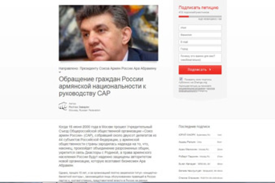 Petition: We demand resignation of Ara Abrahamian 
