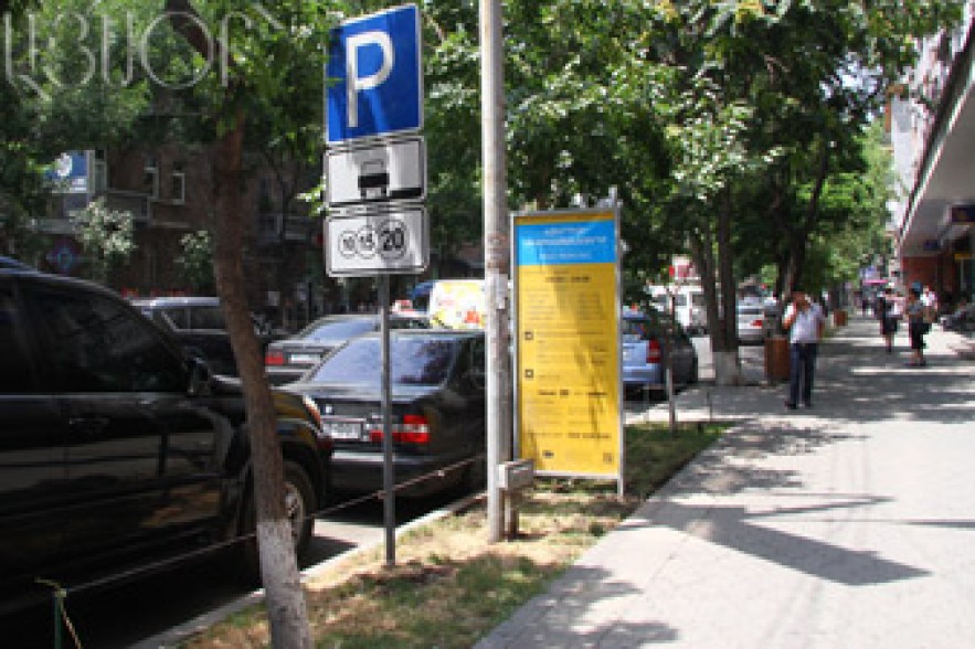 Parking lot fines not to be imposed in Yerevan until September 1 