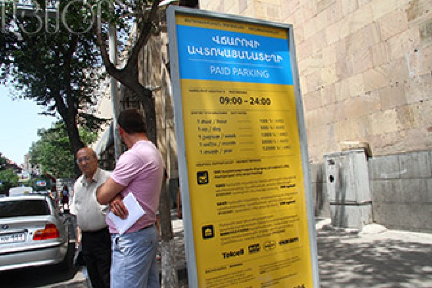 Parking lot fines not to be imposed in Yerevan until September 1 