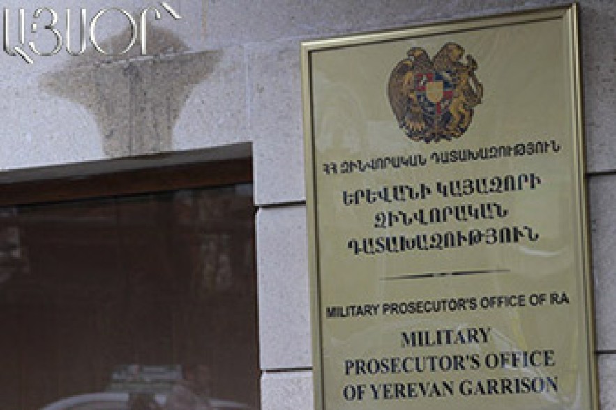 Рабочая группа Военной прокуратуры Армении выступила с обращением 