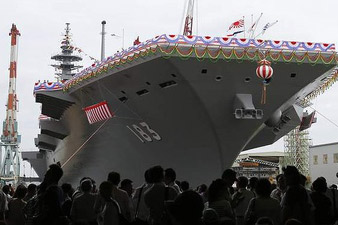 Japan launches largest warship since World War II Japan launches largest warship since World War II