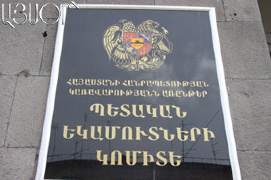 ՊԵԿ. Սեփական հեռուստաընկերությունը բիզնես շահերին օգտագործելն անընդունելի է
