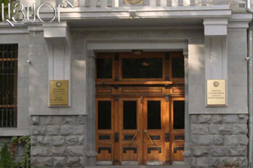 Возбуждено уголовное дело против компании Dandy Precious Metals Kapan 
