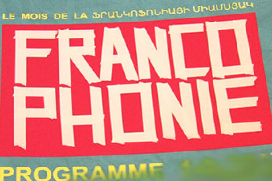Armenia to participate in 8th Francophone games