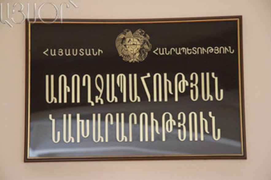 Հատկացվել են հումանիտար օգնության դեղեր