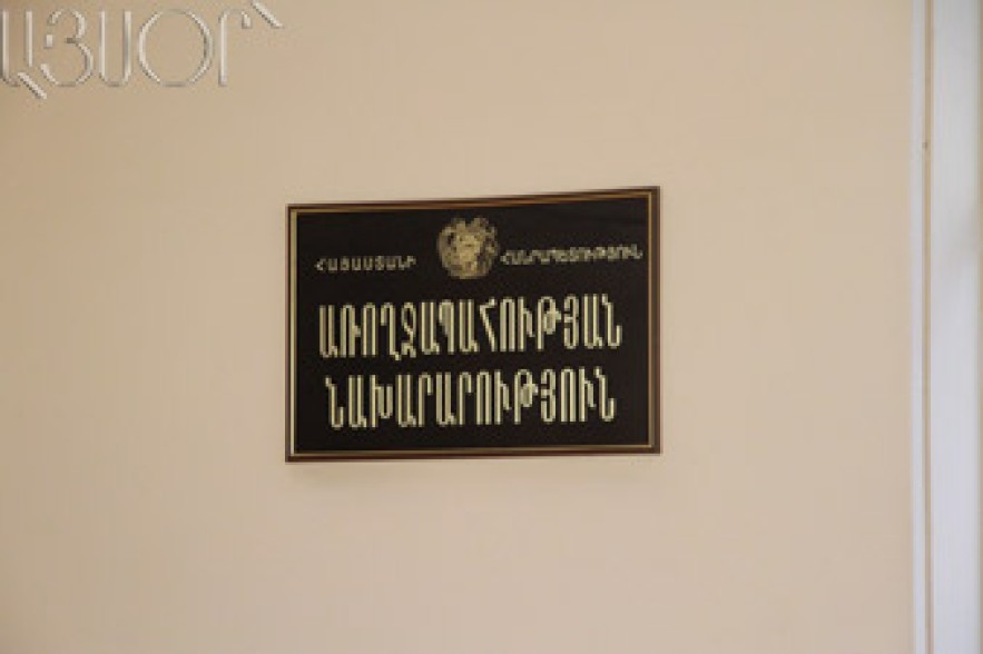 Հոգեկան առողջությանը նվիրված համաշխարհային գիտաժողով` Երևանում