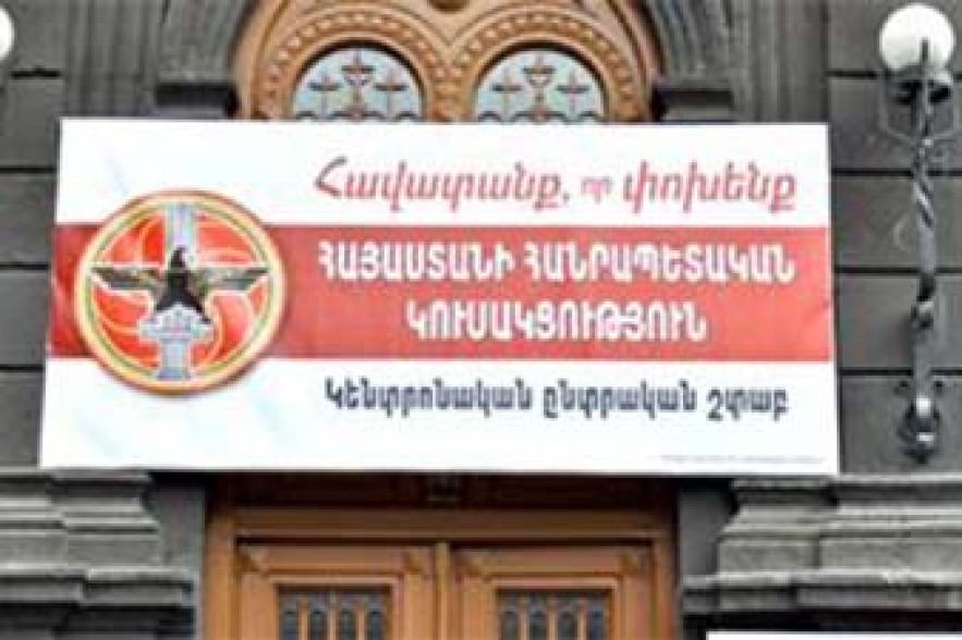Полиция задержала Врежа Затикяна. Акции протеста у офиса РПА продолжается 