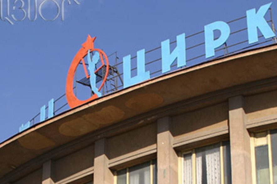 Yerevan Circus goes on tour to Syunik province 