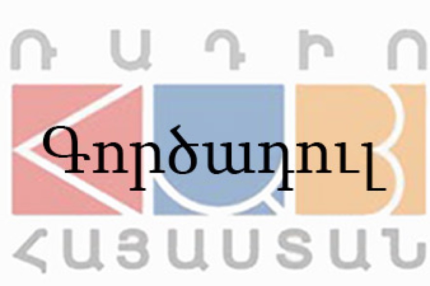 «Ռադիո Հայի» աշխատակազմը, ի նշան բողոքի, գործադուլ է հայտարարել