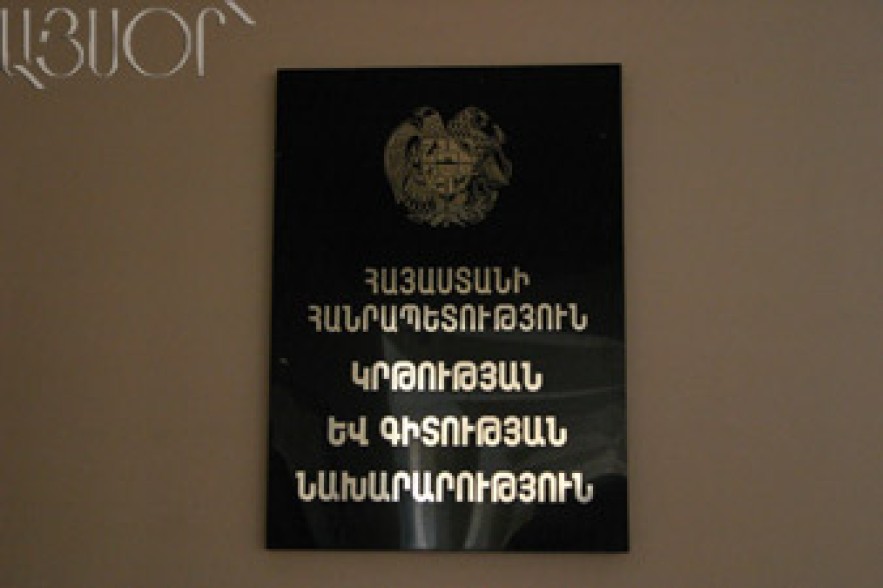 New system of education needs’ assessment developed in Armenia 