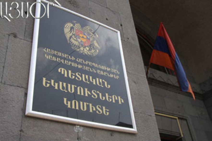 ՊԵԿ-ը պարզաբանում է «Ռադիո Հայում» կատարվելիք ստուգումները