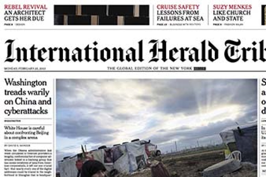 International Herald Tribune-ն այսօրվանից լույս է տեսնում նոր անունով