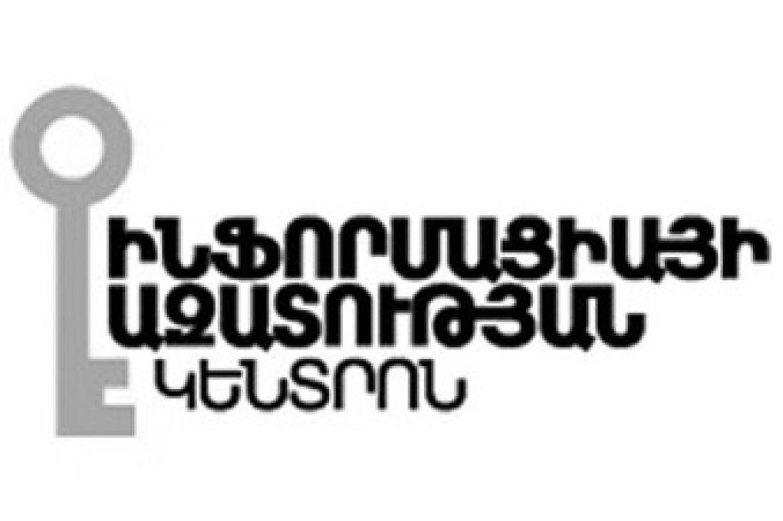 2013-ի 3-րդ եռամսյակի սև ցուցակում են ԱԺ նախագահը, նախարարներ և պաշտոնյաներ