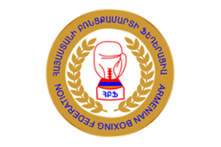 Արթուր Գևորգյանը` բռնցքամարտի ֆեդերացիայի նոր նախագահ