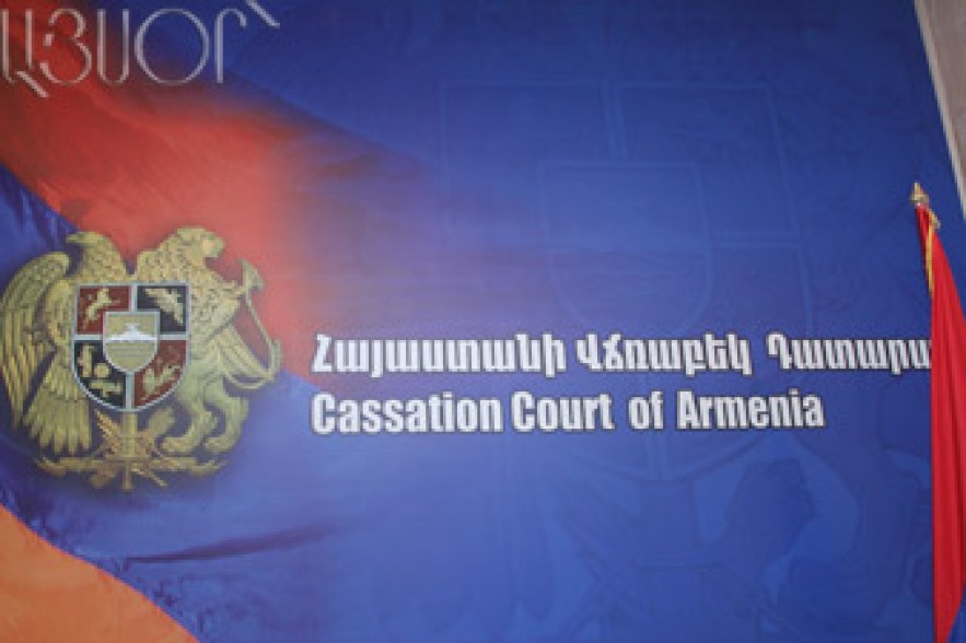 Վճռաբեկի դատավոր Էրնա Հայրիյանը նշանակվեց արդարադատության խորհրդի անդամ