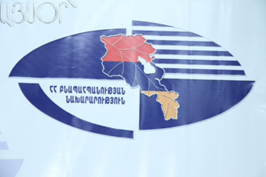 ԲՆ. Պետբյուջե մուտք է եղել 1.53 մլն.դր. գումար