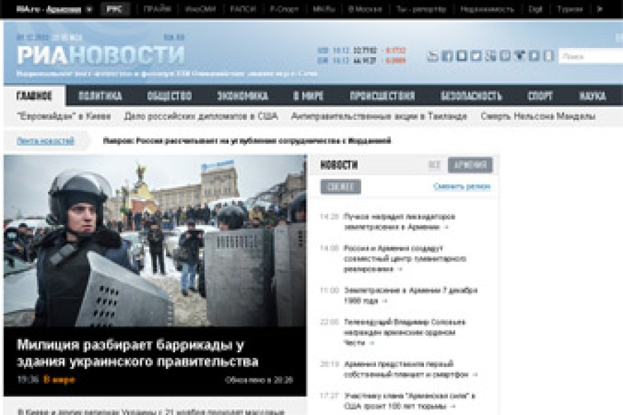 Путин ликвидировал агентство «РИА Новости» 