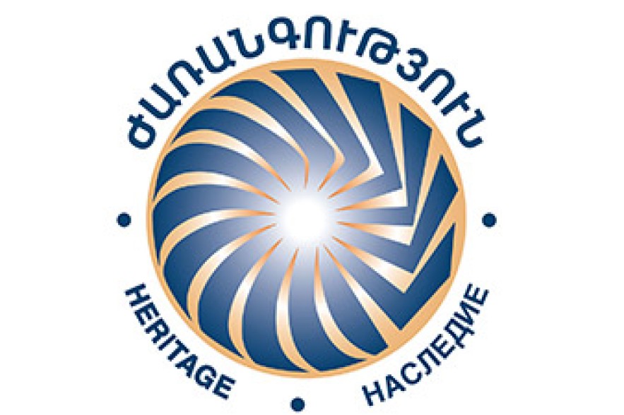 Հայտարարություն. «Ժառանգությունը» մերժում է թուրքական նախապայմանները