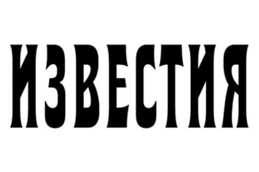 В Москве идут работы по согласованию условий присоединения Армении к ТС