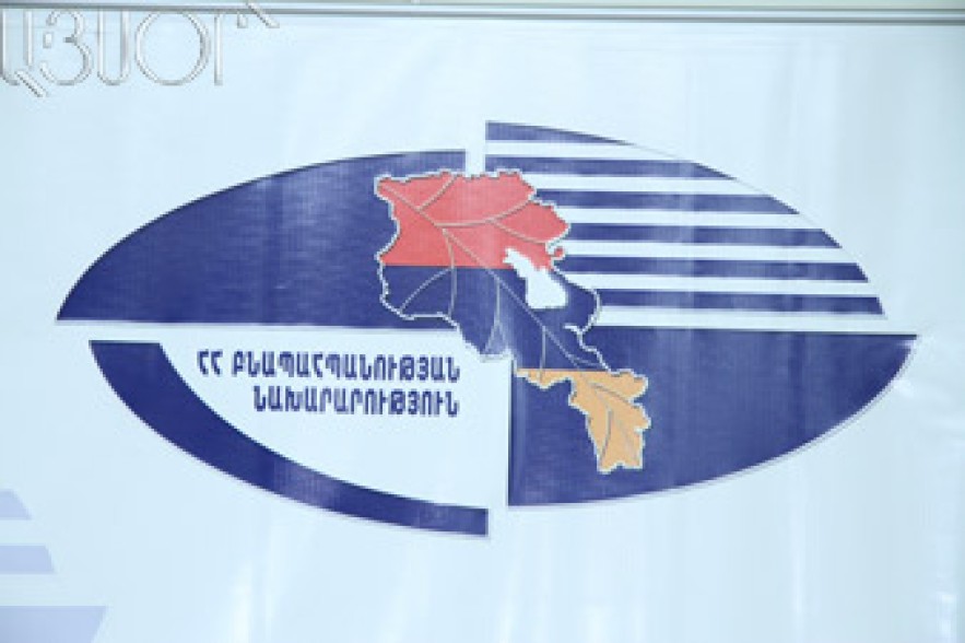 Շրջակա միջավայրին հասցվել է 662 հազար դրամի վնաս