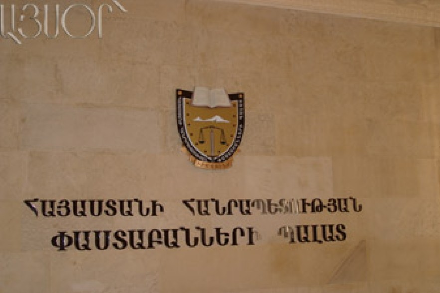 Փաստաբան Կարինե Ավանեսյանի արտոնագիրը ճանաչվել է ուժը կորցրած