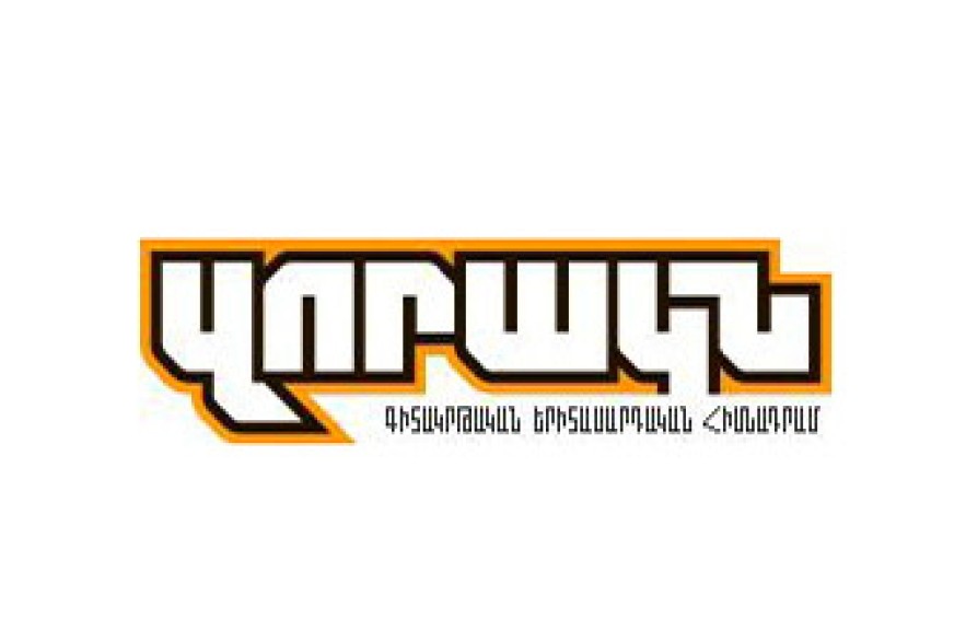 «Զորակն». Մենք չենք պատրաստվում ներքաշվել քաղաքական խաղերի մեջ