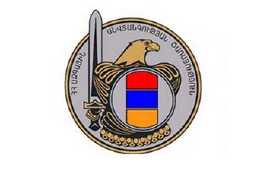 СНБ Армении предоставила подробности о семье из Азербайджана 