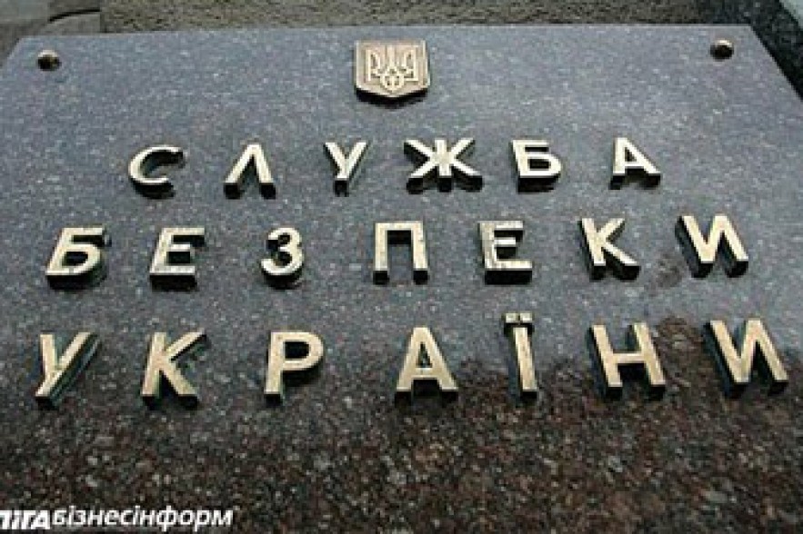 СБУ прекратила расследование дела о попытке захвата власти