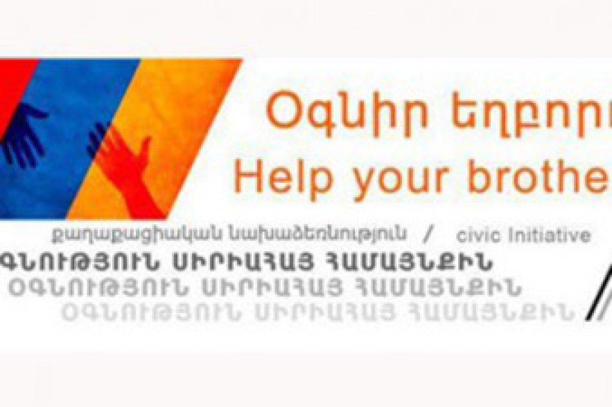 ՀՀ-ում հաստատված սիրիահայ շուրջ 500 ընտանիքներ օգնություն կստանան