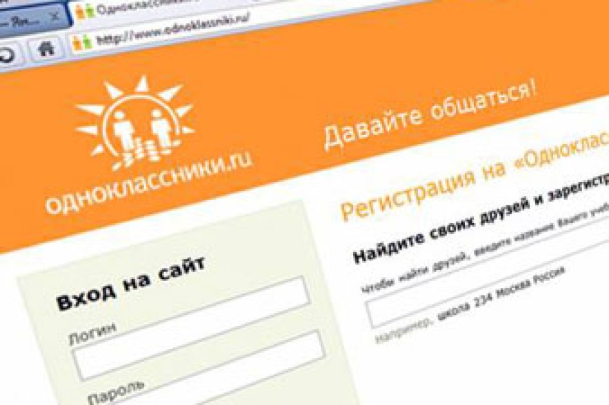 Odnoklassniki.ru-ում տեղադրել է ամուսնու նախկին սիրուհու մերկ նկարները