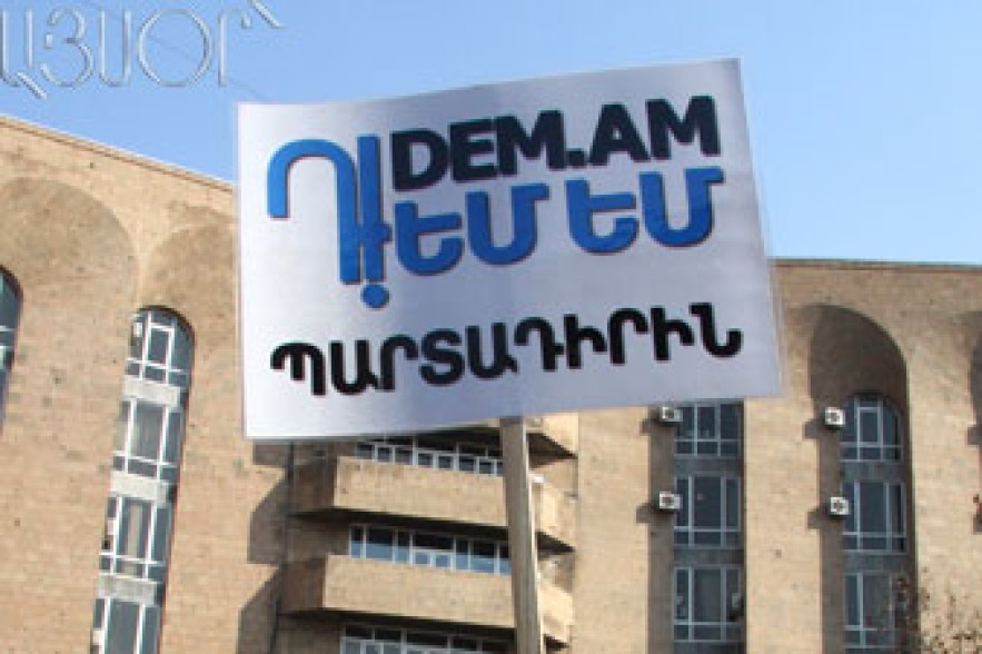 ««Դ!ԵՄ ԵՄ»-ի պատասխան ՀՀ կառավարության ահաբեկություններին»