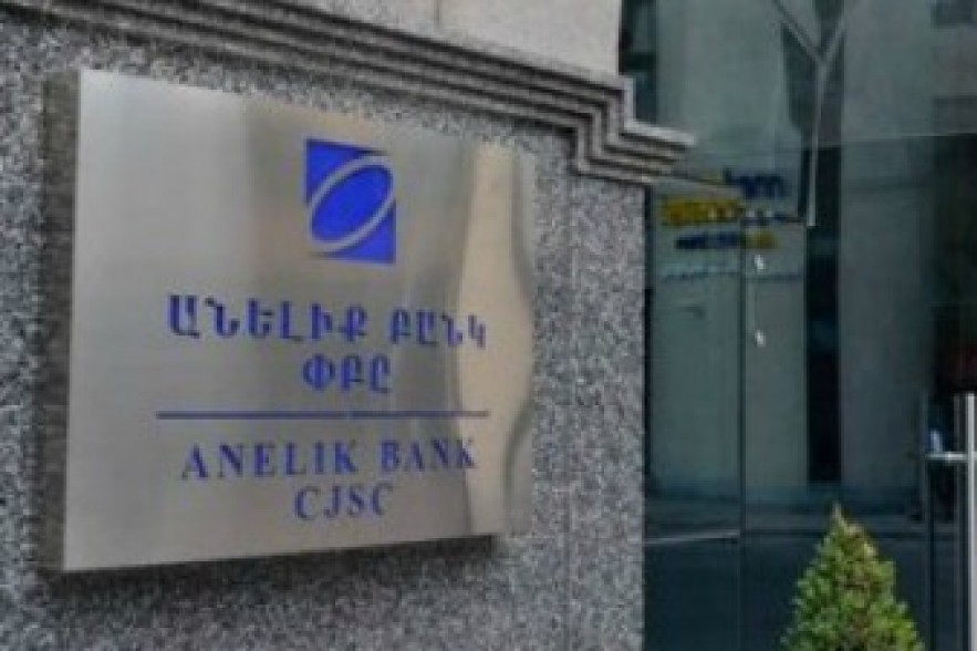 Արդարացում՝ «Անելիք» բանկին 92254 ԱՄՆ դոլարի վնաս պատճառելու գործով