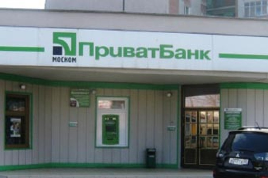 Российскую дочку Приватбанка заподозрили в финансировании терроризма
