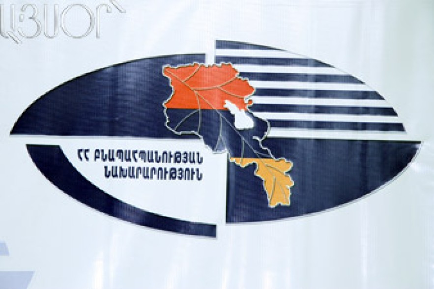 Բնապահպանության նախարարություն. 17 որոշում՝ 1.3 մլն դրամ տուգանք
