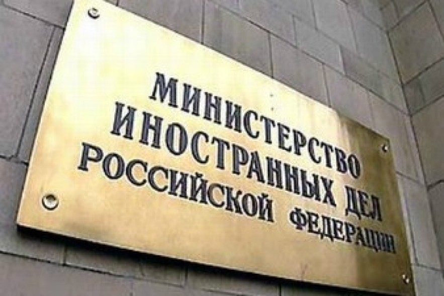 МИД РФ считает правомерным принятие декларации о независимости Крыма