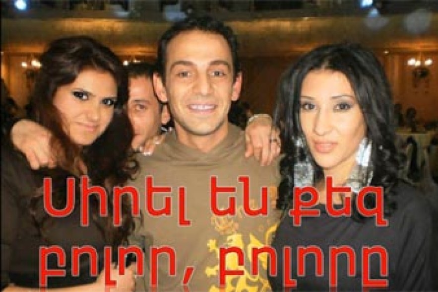 Բոլորս կողքիդ ենք, Կարեն ջան (Տեսանյութ) 