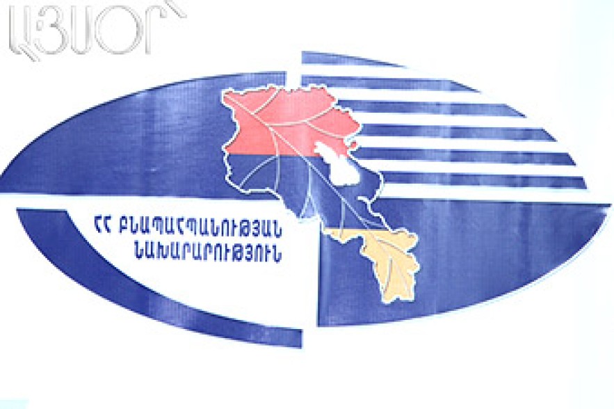 Նախարարությունը 1.24 մլն դրամի բնությանը հասցված վնաս է հաշվարկել