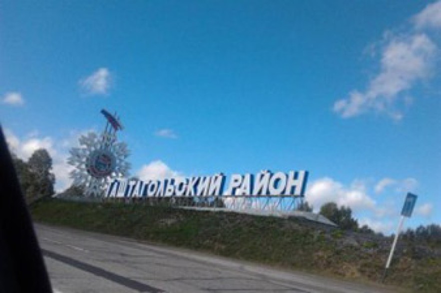 Житель Новосибирска погиб на кузбасском горнолыжном курорте Шерегеш