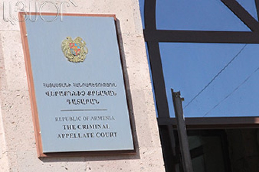Բռնաբարության փորձի մեջ արդարացվածի դեմ վերաքննիչ բողոք է բերվել