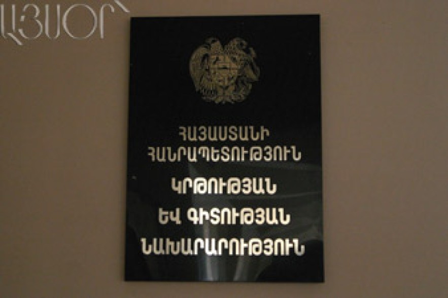 Education Ministry transfers 1 million drams for Kesab Armenians 