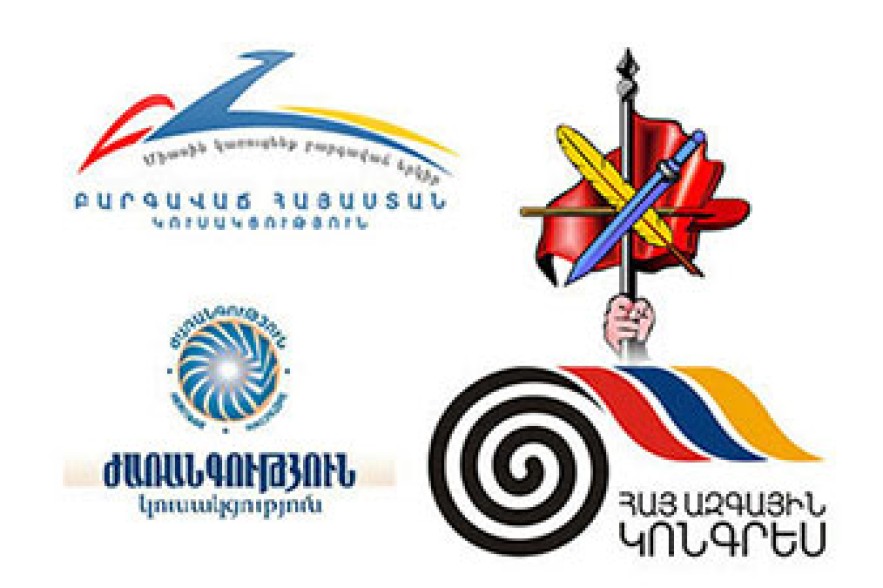 Քառյակը կրկին հանդիպման է. Քննարկում են արտահերթ նիստ գումարելու հարցը