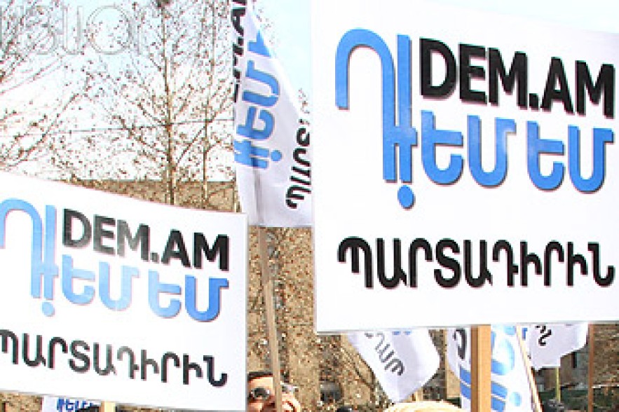 Քիչ անց նախագահականի դիմաց կմեկնարկի «Դեմ եմ»-ի ակցիան