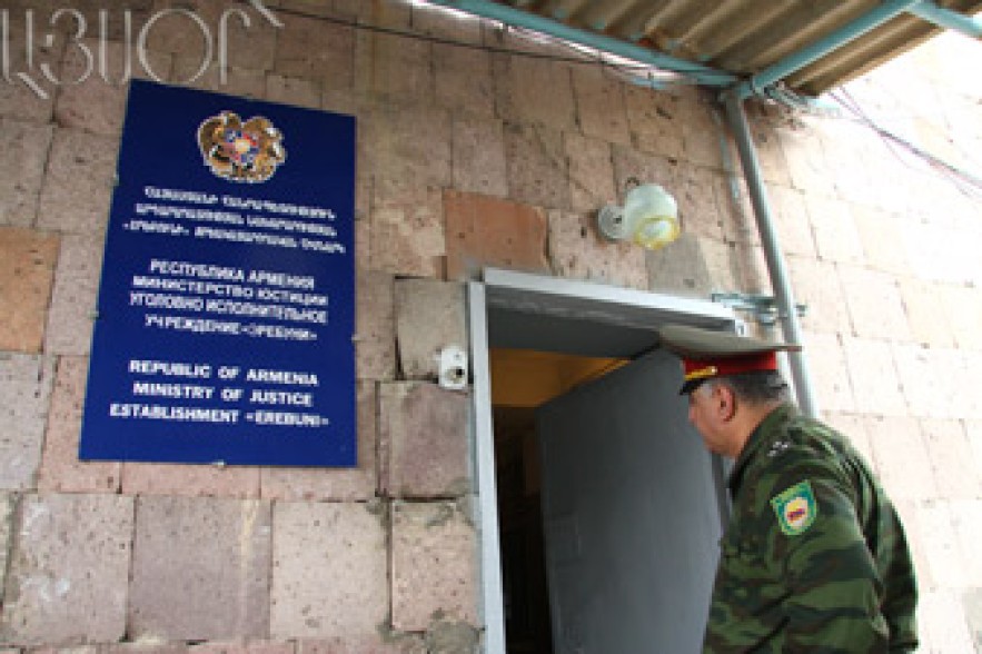 В Армении закроется УИУ «Эребуни»