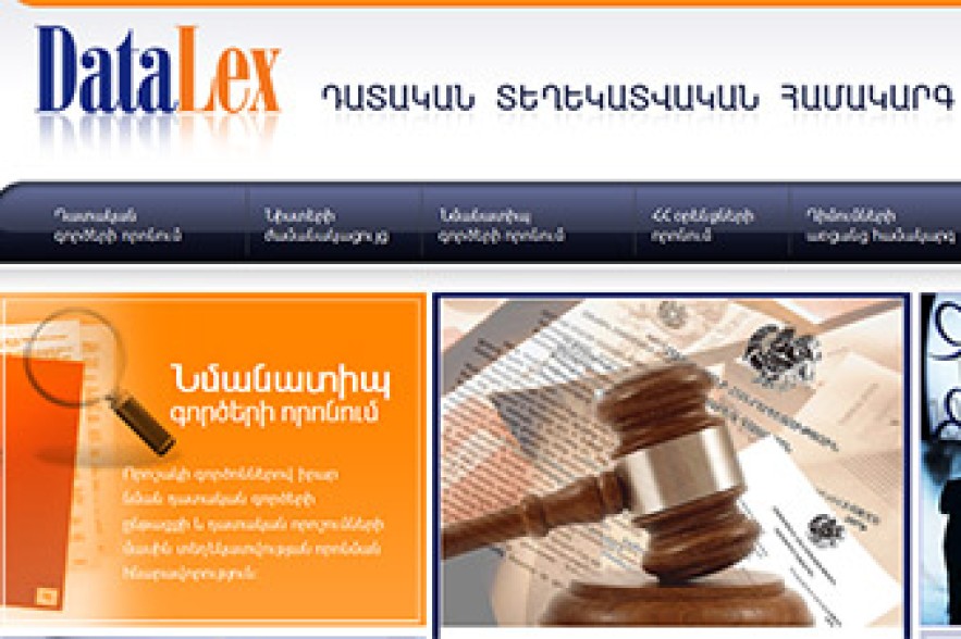 Բյուրեղավանի դպրոցի ֆինանսական չարաշահումների առթիվ հարուցվել է քրգործ