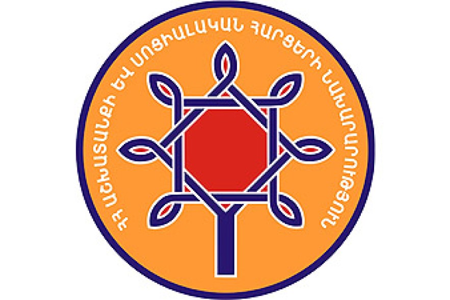 Բյուրեղավանի գիշերօթիկի տնօրենն ազատվեց աշխատանքից