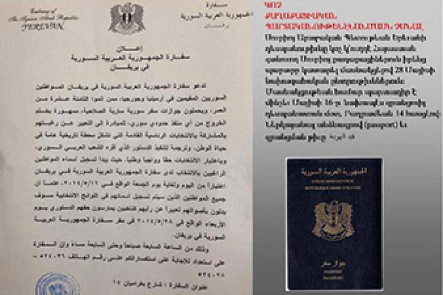 Syrian embassy in Armenia urges citizens to vote in presidential elections 