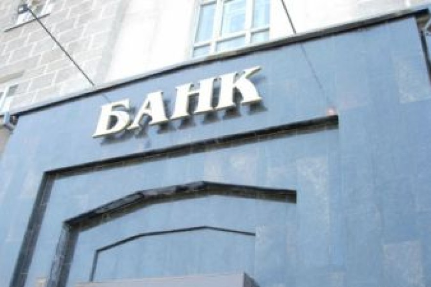 Шесть крупнейших банков могут приостановить работу в Донецкой области 