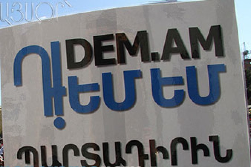 Կառավարությունը պետք է կայացնի որոշում, որը  պետք է տարբերվի նախորդից