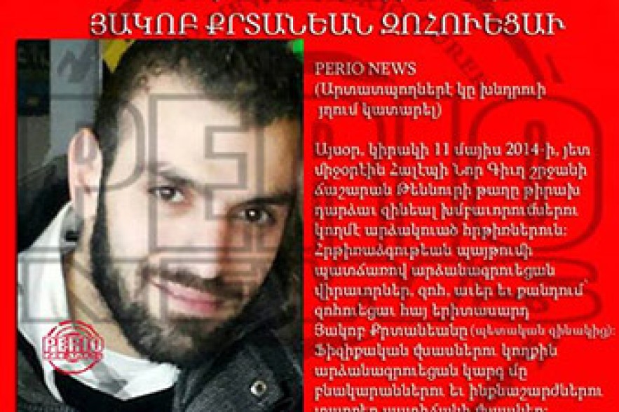 Armenians killed in Syria
